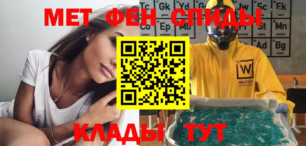 Кострома  АМФ  Вход с VPN  АМФЕТАМИН 97% 