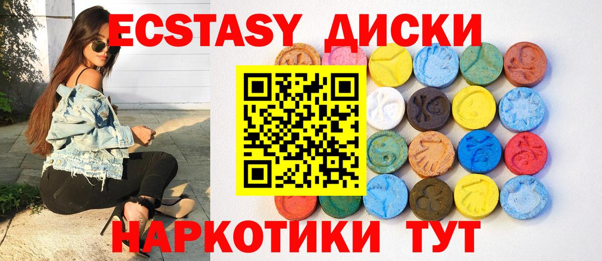 Ecstasy TESLA Кострома