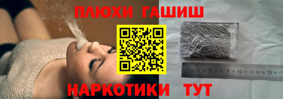 Кострома  что такое наркотик  Гашиш гарик  Вход с VPN  ГАШ Ice-O-Lator 