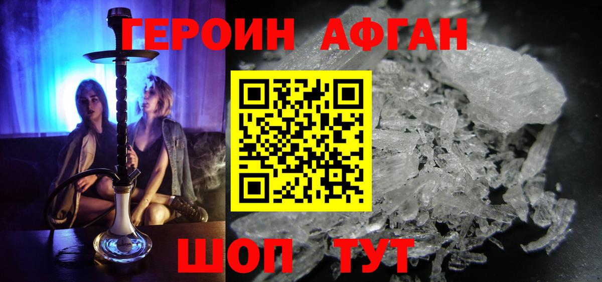 Канабис  Кострома  Гашиш  Вход с VPN  COCAIN  Мефедрон   Гашиш 