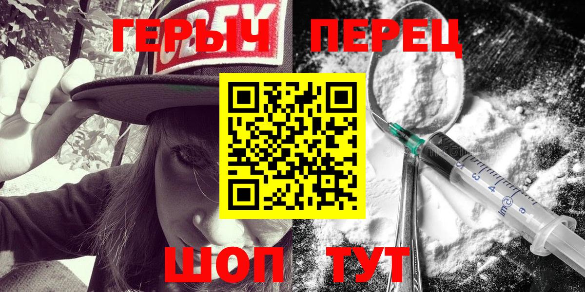 ГЕРОИН  ГЕРОИН афганец  Вход с VPN  Кострома 