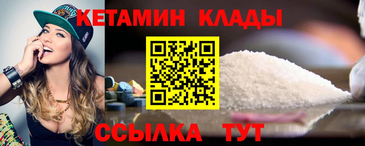 Бутират Кострома