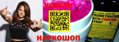 спайс Коммунар