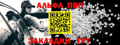 синтетический гашиш Конаково
