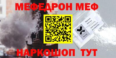 синтетический гашиш Конаково