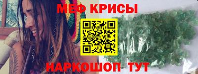 спайс Коммунар