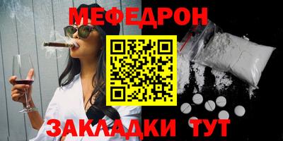 герыч Комсомольск-на-Амуре