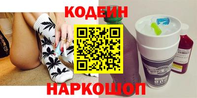 синтетический гашиш Конаково