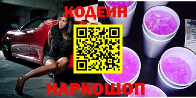 спайс Коммунар