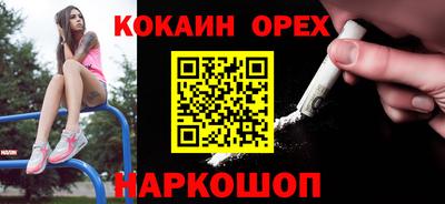 герыч Комсомольск-на-Амуре