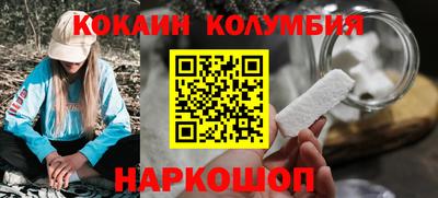спайс Коммунар