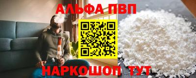 синтетический гашиш Конаково