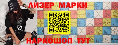 синтетический гашиш Конаково