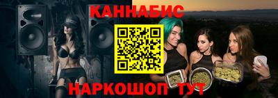 синтетический гашиш Конаково