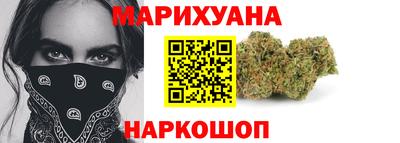 синтетический гашиш Конаково