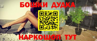 синтетический гашиш Конаково