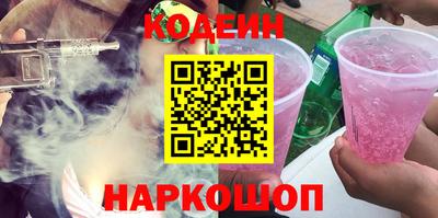 синтетический гашиш Конаково