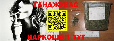 герыч Комсомольск-на-Амуре