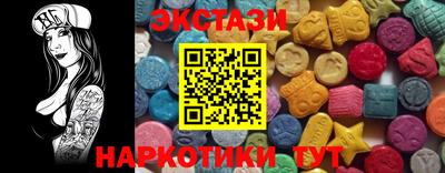 синтетический гашиш Конаково