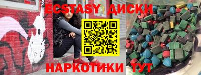 спайс Коммунар