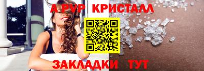 герыч Комсомольск-на-Амуре