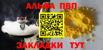 спайс Коммунар