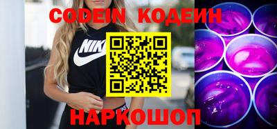 герыч Комсомольск-на-Амуре