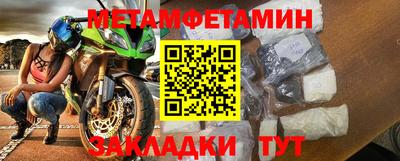 синтетический гашиш Конаково