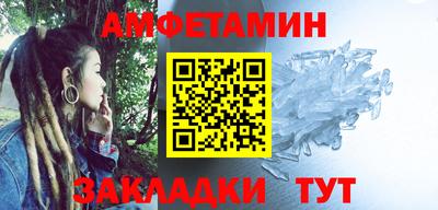 герыч Комсомольск-на-Амуре
