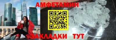 синтетический гашиш Конаково