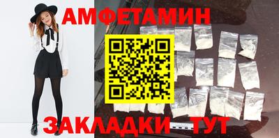спайс Коммунар