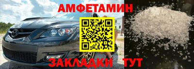 синтетический гашиш Конаково
