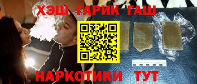 спайс Коммунар