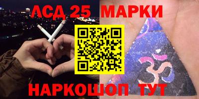 спайс Коммунар