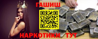 герыч Комсомольск-на-Амуре