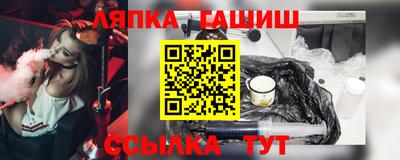 синтетический гашиш Конаково