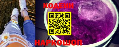 синтетический гашиш Конаково