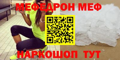 спайс Коммунар