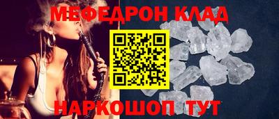 спайс Коммунар