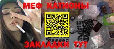 спайс Коммунар