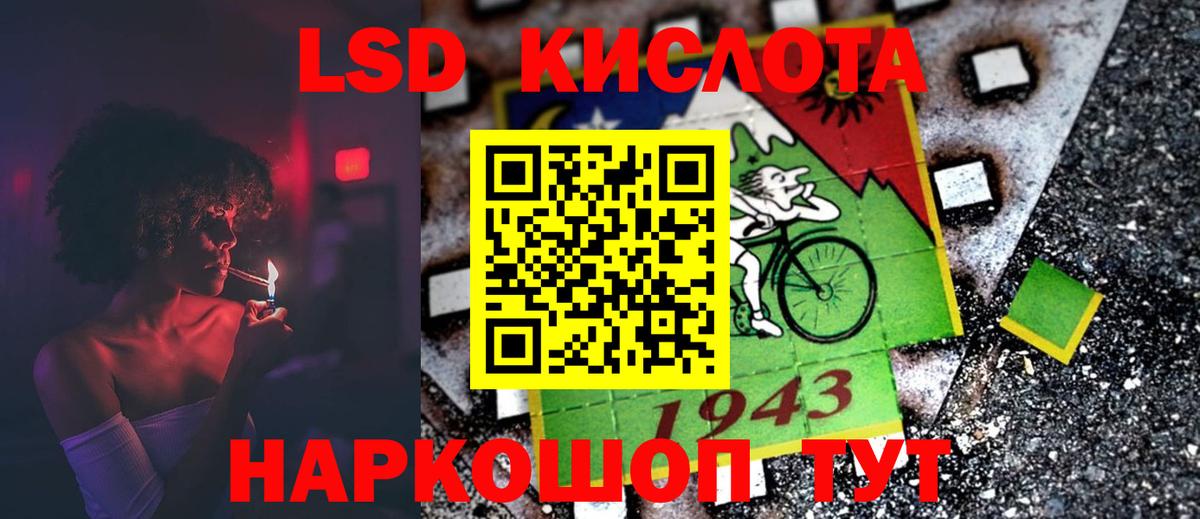 Кострома  Лсд 25 экстази кислота  Лсд 25 экстази ecstasy  LSD-25 экстази  Вход с VPN 
