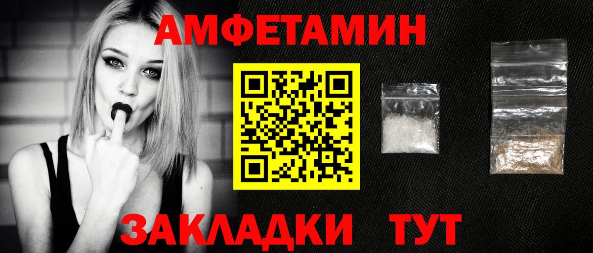 Метамфетамин мет Кострома