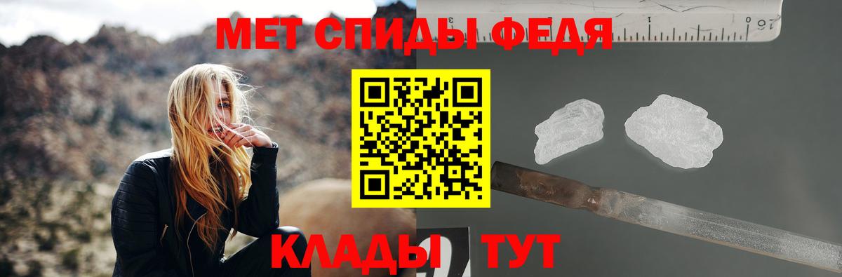 Кострома  МЕТАМФЕТАМИН кристалл  Первитин  Вход с VPN 