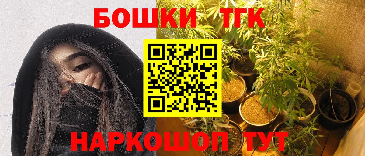 Шишки марихуана OG Kush  Канабис THC 21%  Вход с VPN  Кострома  Бошки Шишки VHQ 