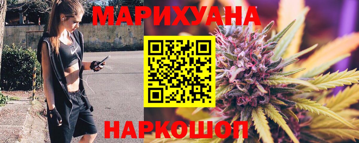 Шишки марихуана тримм Кострома
